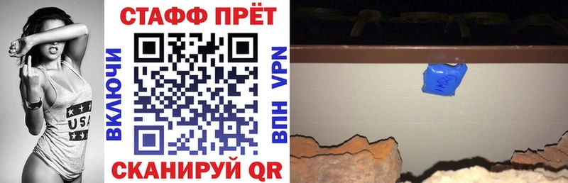 Купить наркотики цена Курганинск АМФ  Меф  MDMA  mega рабочий сайт  Alpha-PVP  МАРИХУАНА  Cocaine 