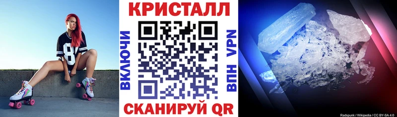 купить   Курганинск  darknet какой сайт  Амфетамин VHQ 