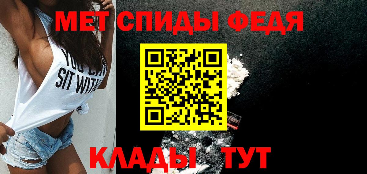 Amphetamine 97% Курганинск
