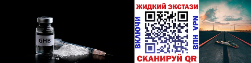даркнет сайт  МЕГА вход  БУТИРАТ 1.4BDO  Курганинск 