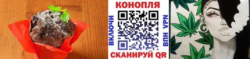 Canna-Cookies марихуана блэк спрут зеркало Курганинск