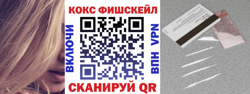 Cocaine 99%  Курганинск 