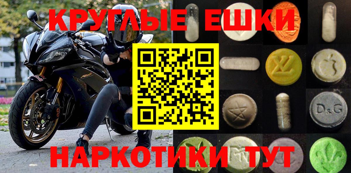 ЭКСТАЗИ louis Vuitton Курганинск