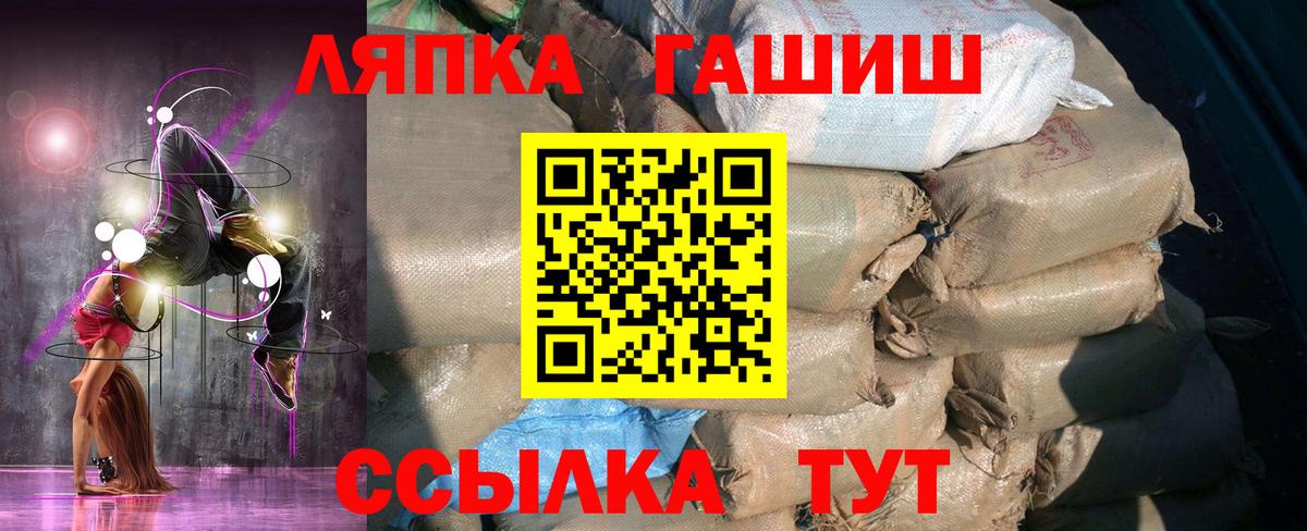 Гашиш индика сатива Курганинск