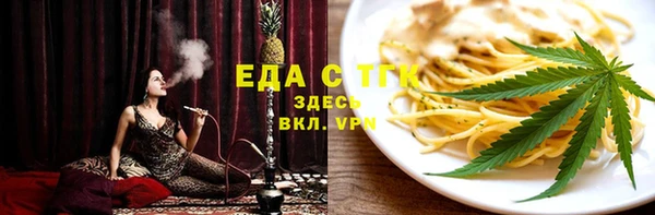 ГАЛЛЮЦИНОГЕННЫЕ ГРИБЫ Киреевск