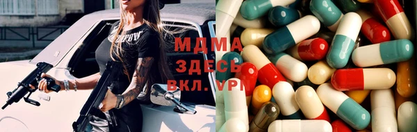 ГАЛЛЮЦИНОГЕННЫЕ ГРИБЫ Киреевск