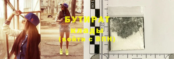 ГАЛЛЮЦИНОГЕННЫЕ ГРИБЫ Киреевск