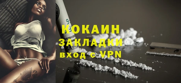 героин Кинешма