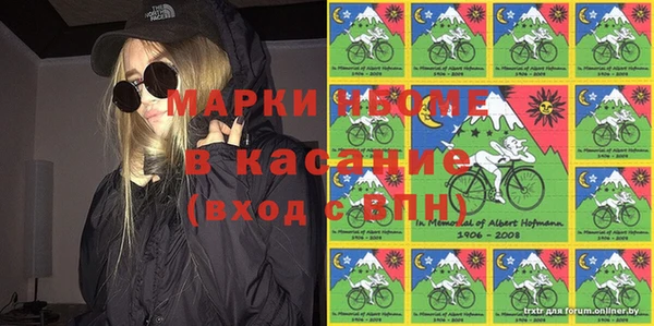 ГАЛЛЮЦИНОГЕННЫЕ ГРИБЫ Киреевск