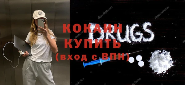 амфетамин Одинцово