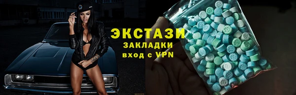 ГАЛЛЮЦИНОГЕННЫЕ ГРИБЫ Киреевск