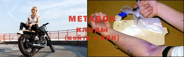 героин Кинешма