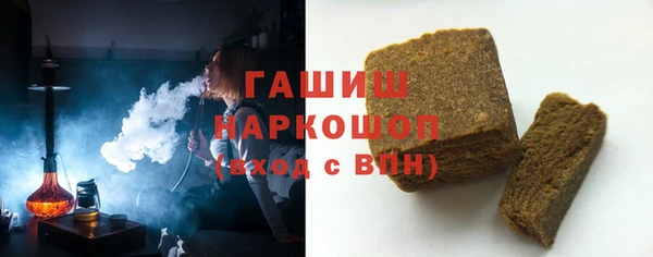 мяу мяу кристалл Домодедово