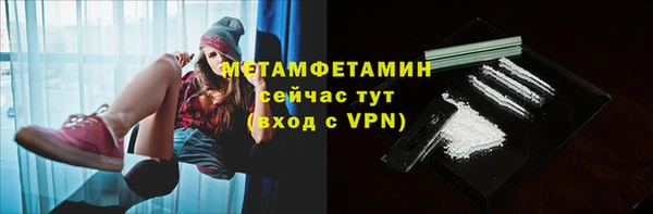 героин Кинешма