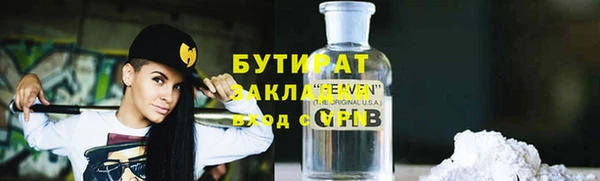 героин Кинешма