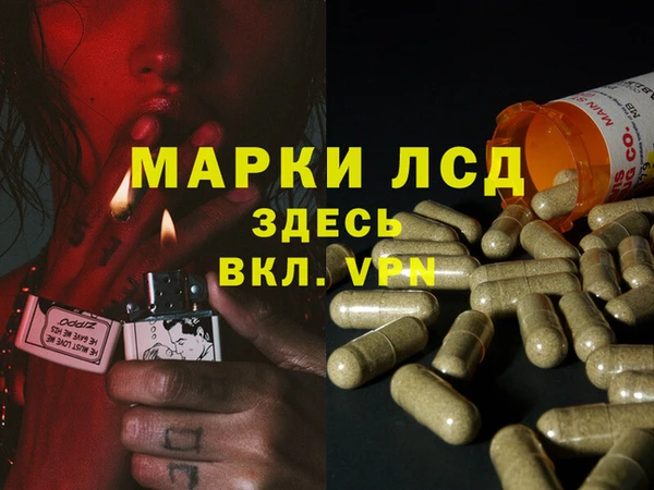 каннабис Киренск