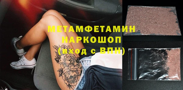 ГАЛЛЮЦИНОГЕННЫЕ ГРИБЫ Киреевск
