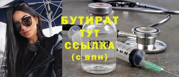 ГАЛЛЮЦИНОГЕННЫЕ ГРИБЫ Киреевск
