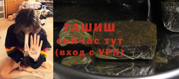 ГАЛЛЮЦИНОГЕННЫЕ ГРИБЫ Киреевск