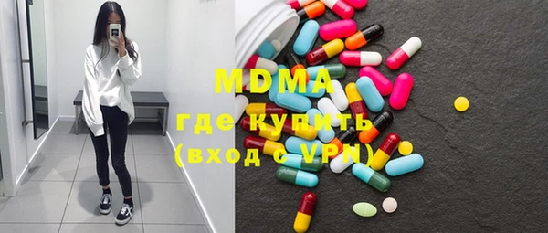героин Кинешма