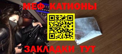 альфа пвп VHQ Конаково