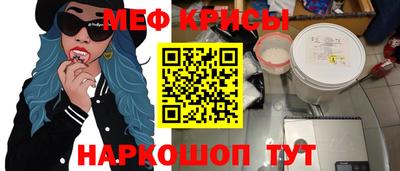 альфа пвп VHQ Конаково