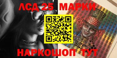 гидропоника Комсомольск-на-Амуре