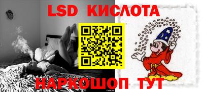 гидропоника Комсомольск-на-Амуре