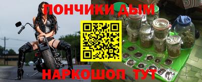 альфа пвп VHQ Конаково