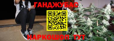 альфа пвп VHQ Конаково