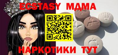 mdma Коммунар