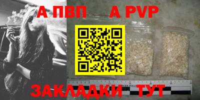 гидропоника Комсомольск-на-Амуре