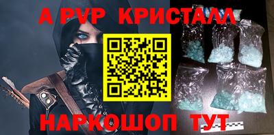 альфа пвп VHQ Конаково