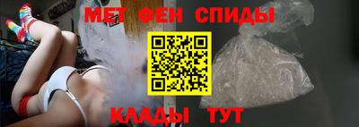 альфа пвп VHQ Конаково