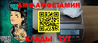 альфа пвп VHQ Конаково