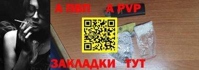 альфа пвп VHQ Конаково