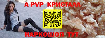 гидропоника Комсомольск-на-Амуре