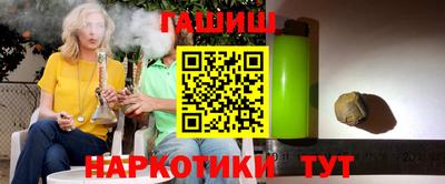 гидропоника Комсомольск-на-Амуре