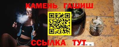 трава Пенза