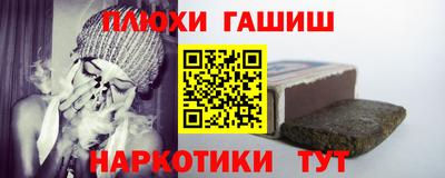 гидропоника Комсомольск-на-Амуре