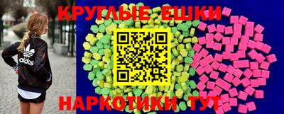 mdma Коммунар