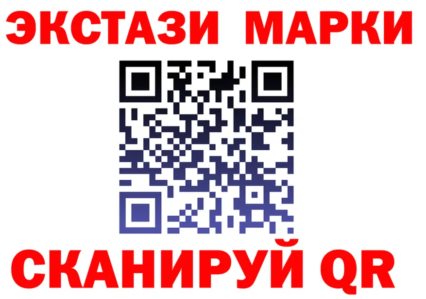 ЭКСТАЗИ mix зеркало это kraken Курганинск