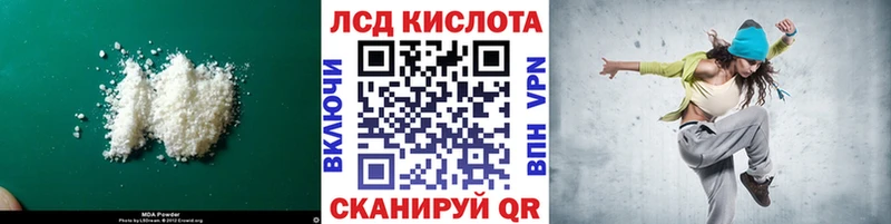 ЛСД экстази ecstasy  Курганинск 