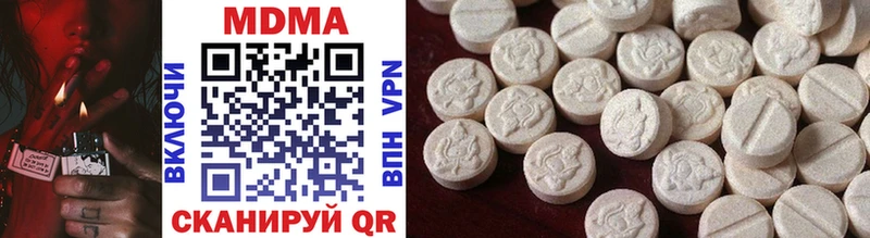 MDMA молли  Курганинск 