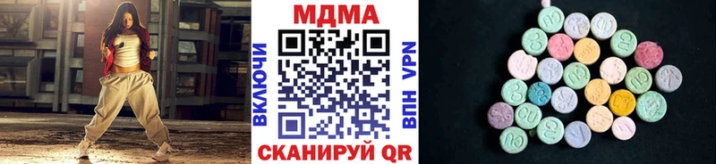 MDMA молли Курганинск