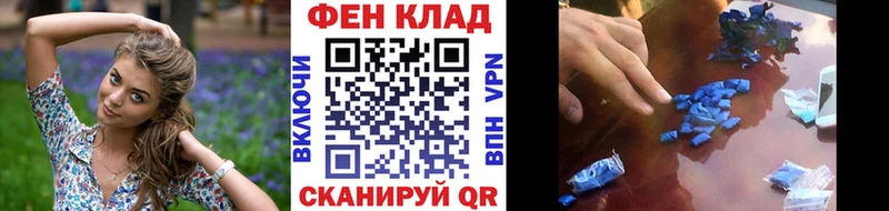 Метамфетамин мет  закладки  Курганинск 