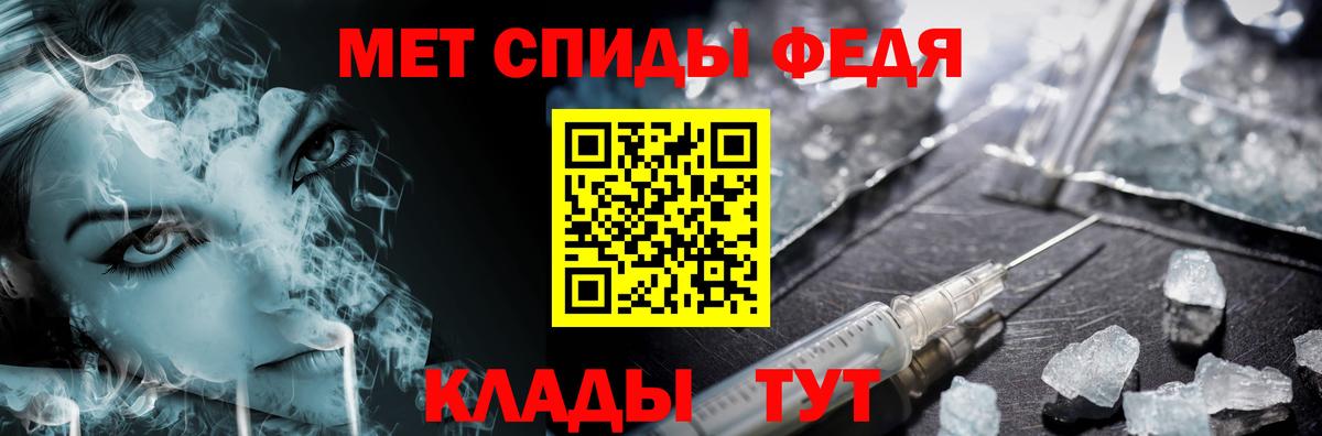 Альфа ПВП Курганинск