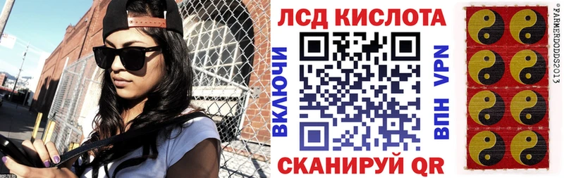 как найти   omg ONION  Марки NBOMe 1,8мг  Курганинск 