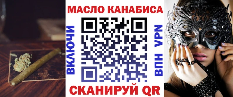 купить   Курганинск  Дистиллят ТГК Wax 