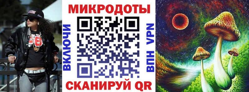 купить наркоту  MEGA ССЫЛКА  Псилоцибиновые грибы Magic Shrooms  Курганинск 